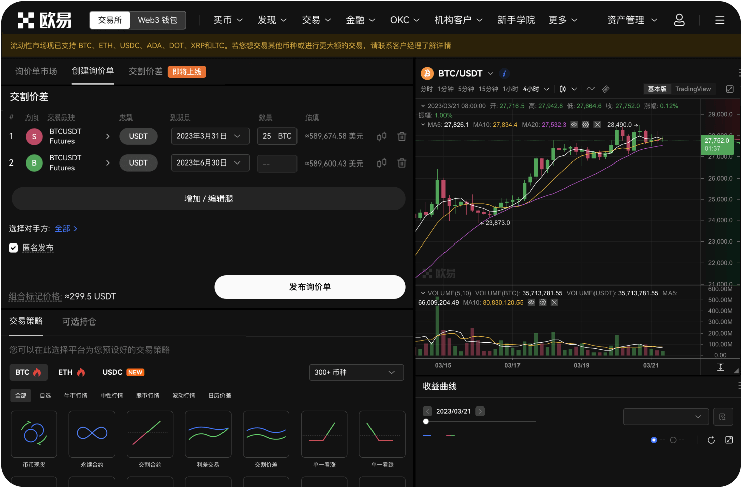 国内还能进行比特币挖矿吗